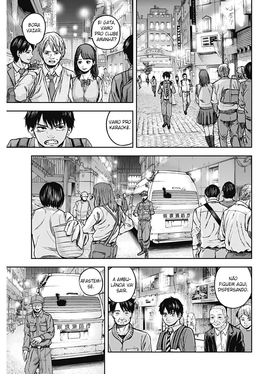 Libidors Vol. 1 Ch. 1 第50页