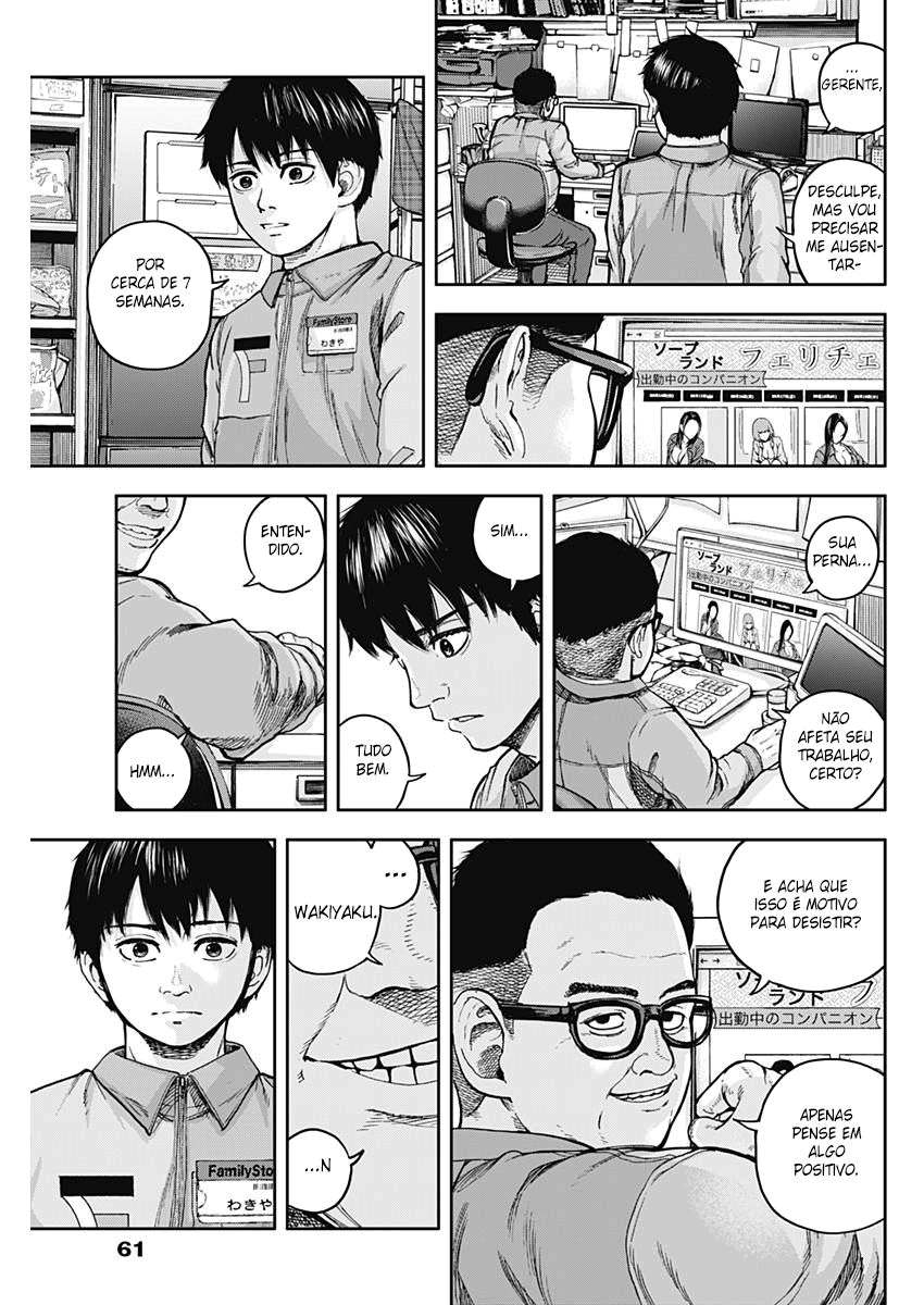 Libidors Vol. 1 Ch. 1 第52页