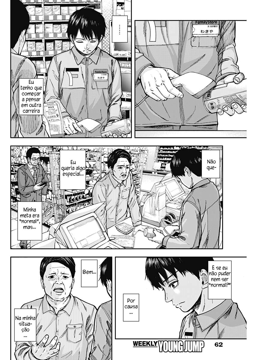 Libidors Vol. 1 Ch. 1 第53页