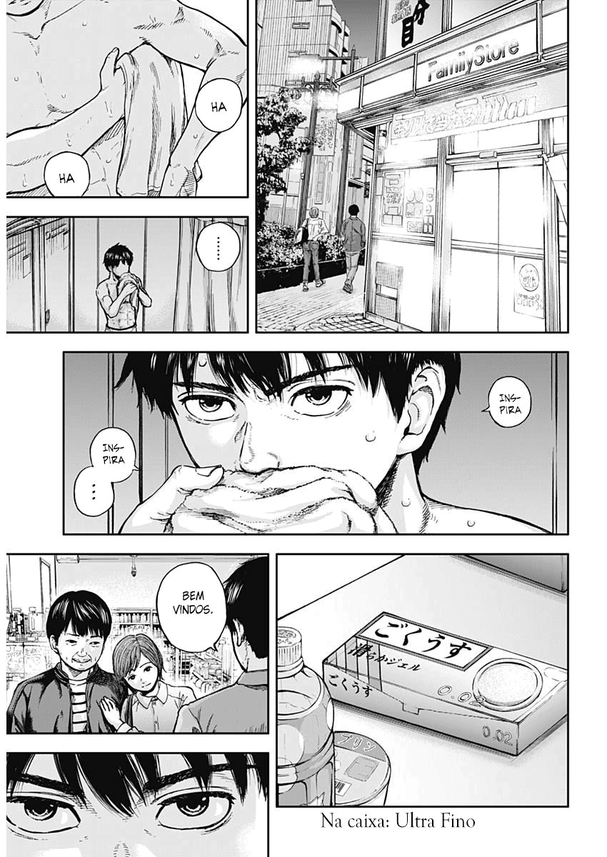 Libidors Vol. 1 Ch. 1 第7页