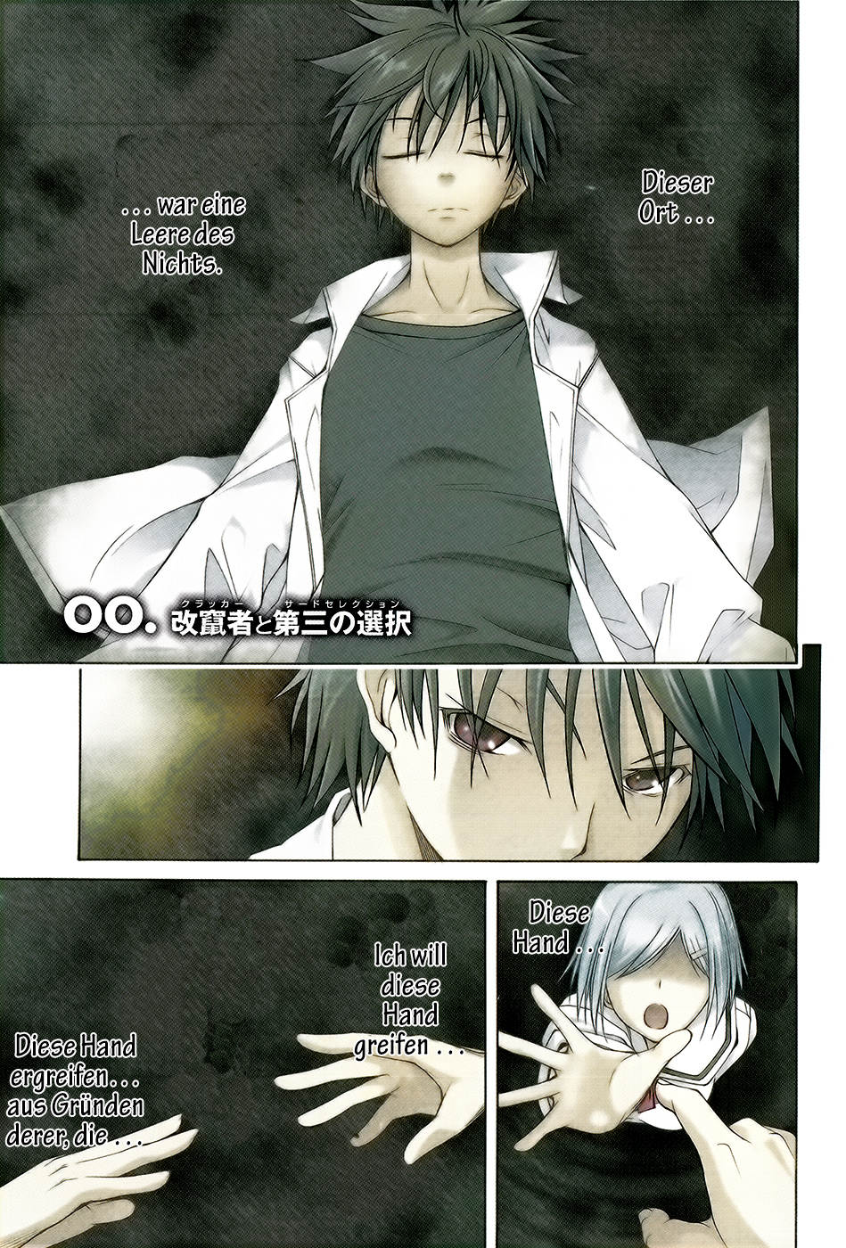 Trinity Seven 第1页