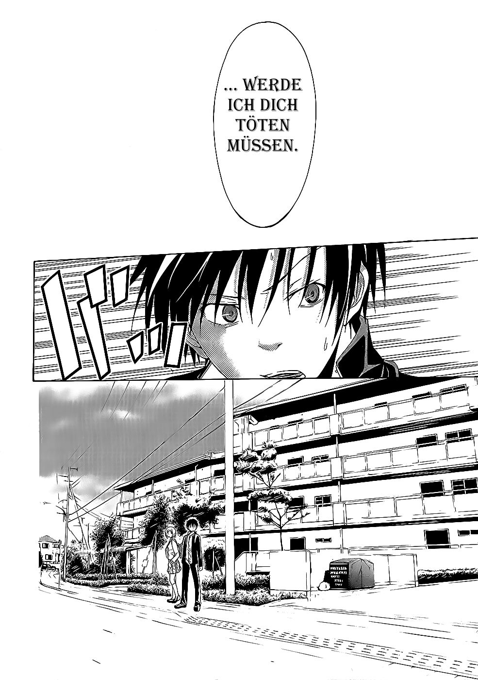 Trinity Seven Prolog 第13页