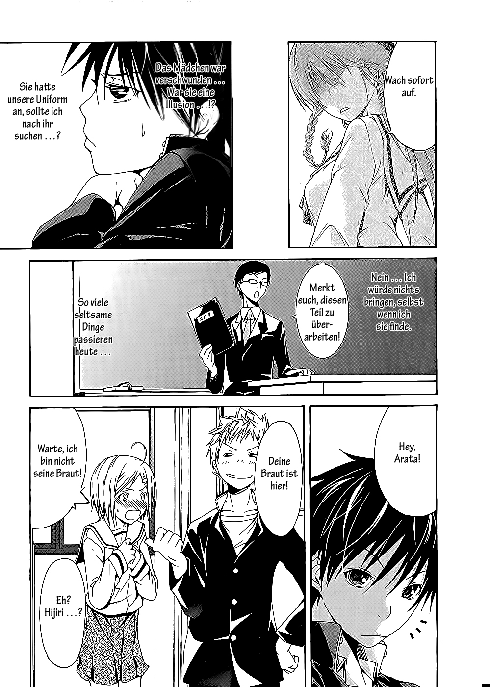 Trinity Seven Prolog 第16页