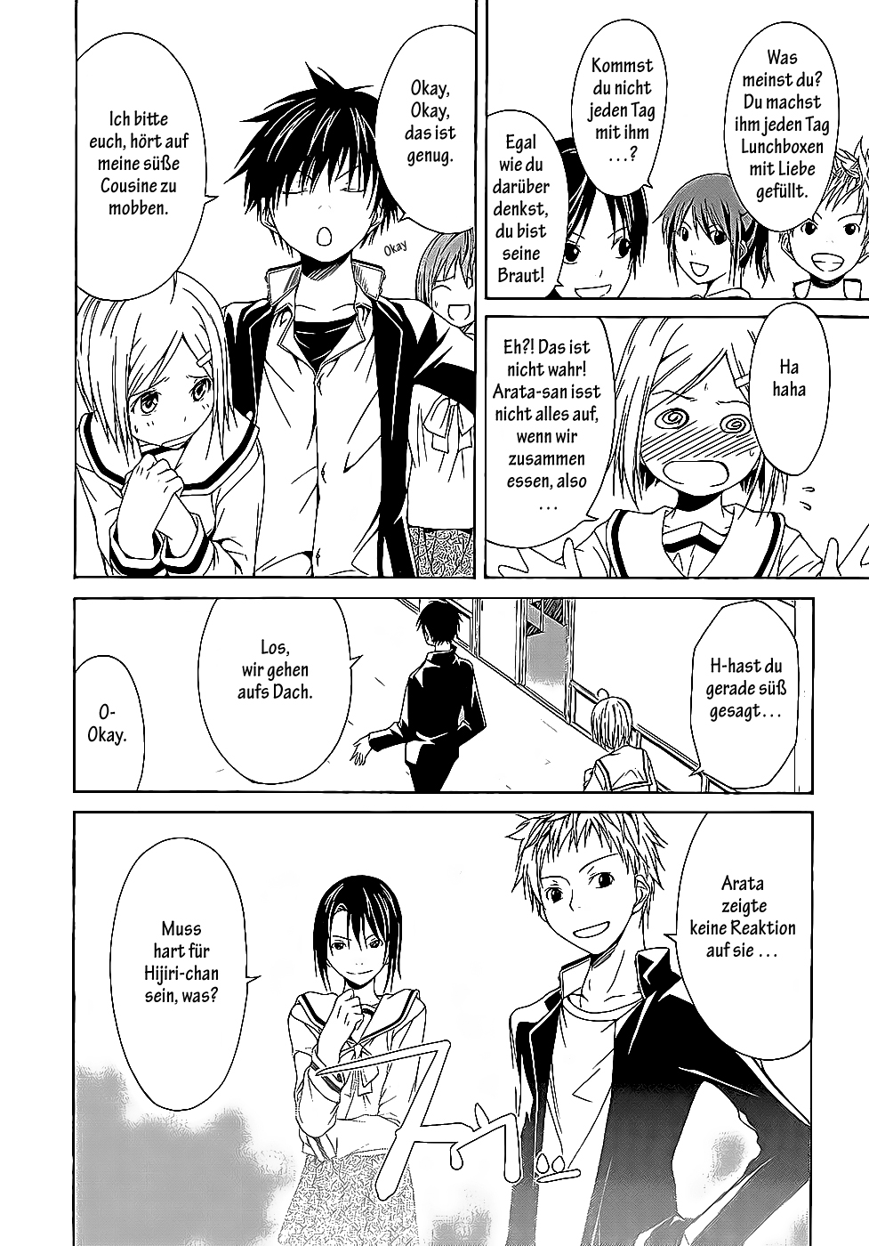 Trinity Seven Prolog 第17页