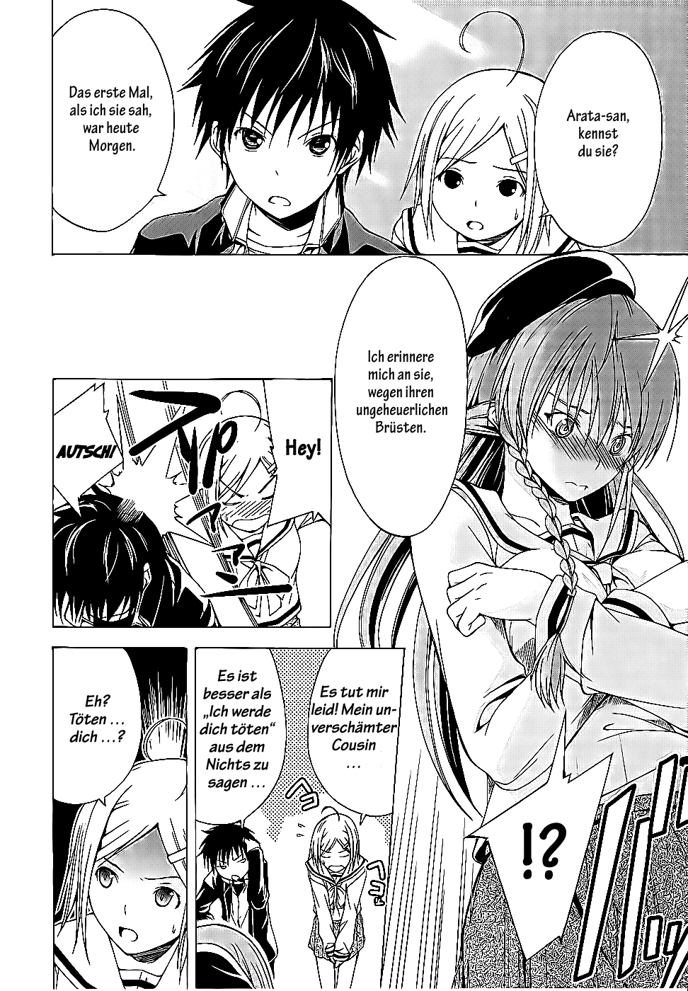 Trinity Seven Prolog 第19页