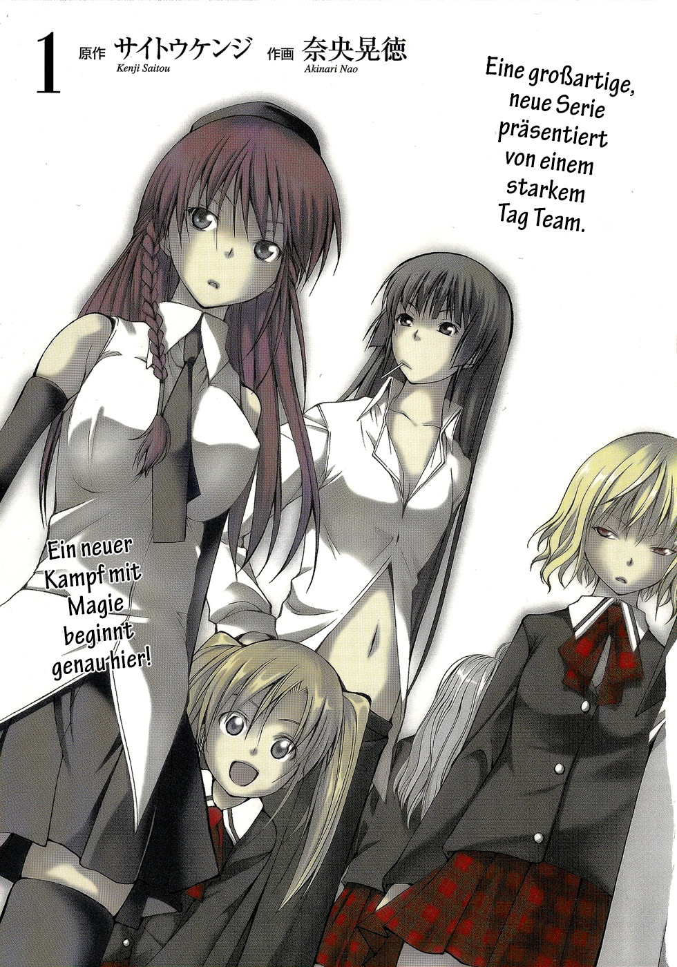 Trinity Seven 第3页