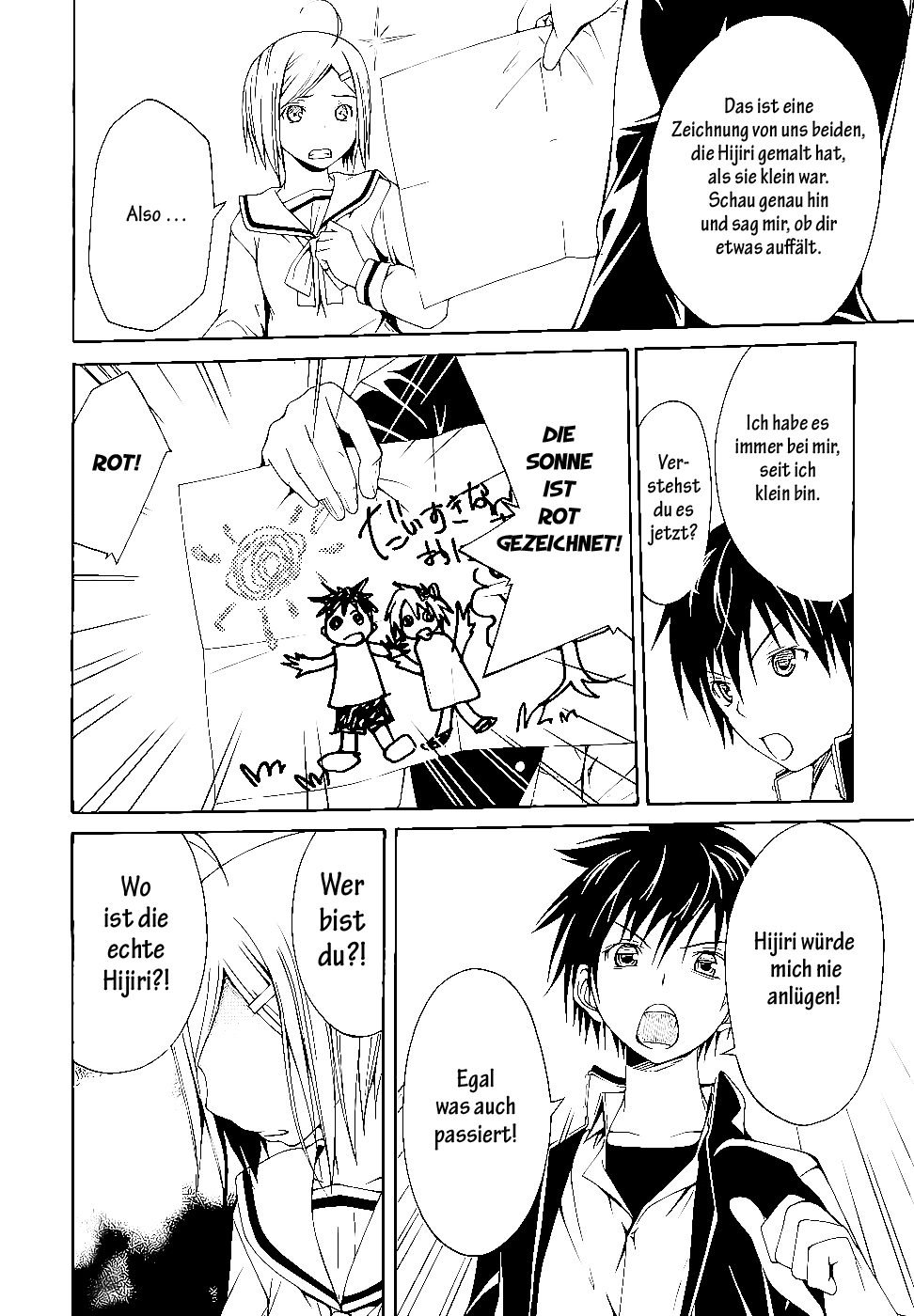 Trinity Seven Prolog 第29页