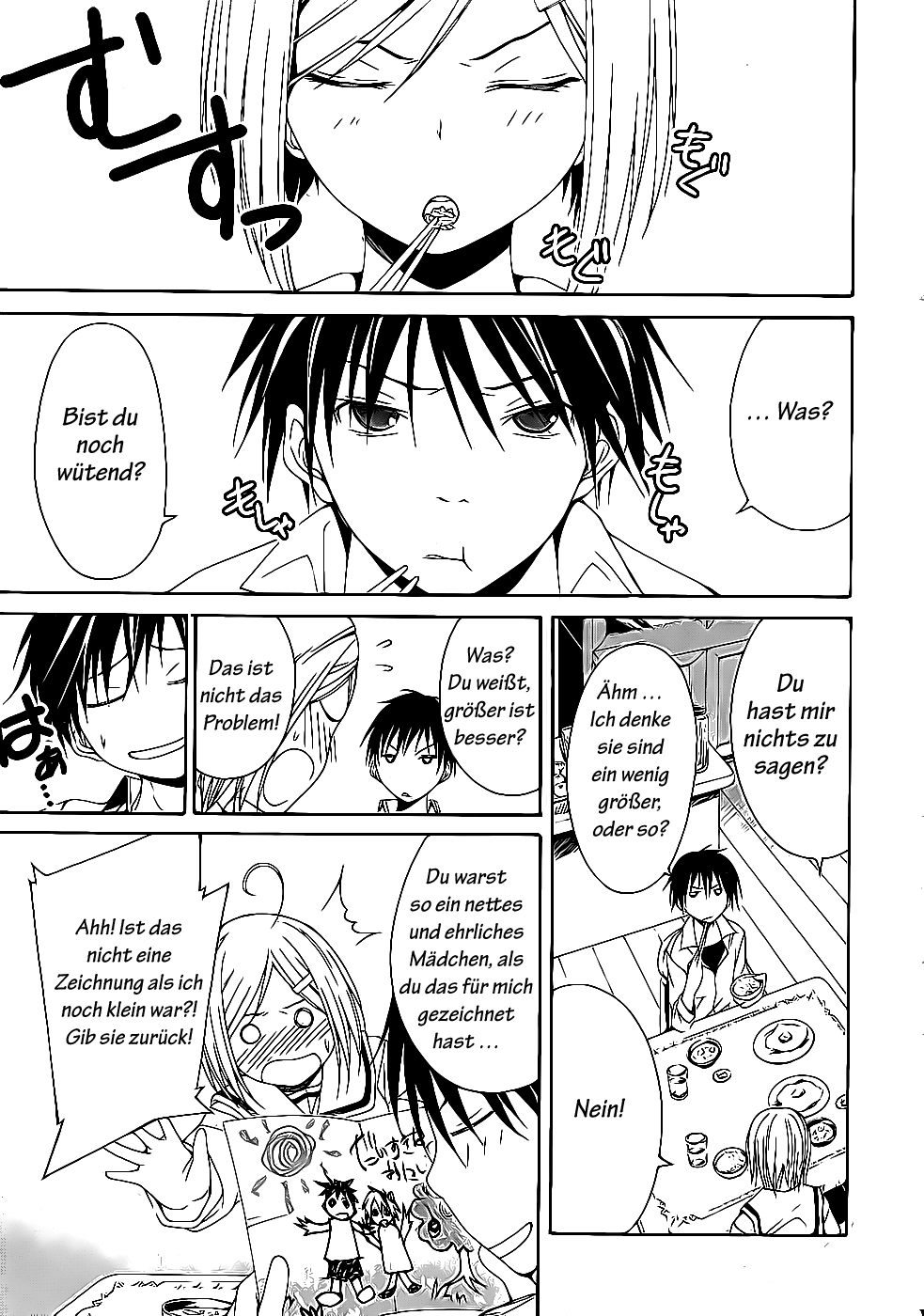Trinity Seven 第7页