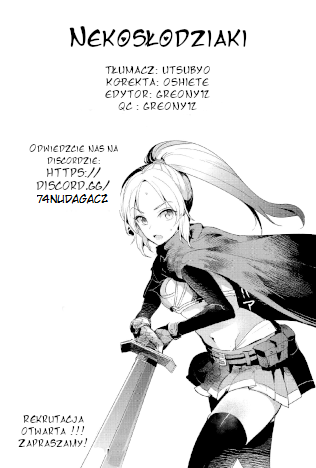 Nozomanu Fushi no Boukensha Lento Feyner 第1页