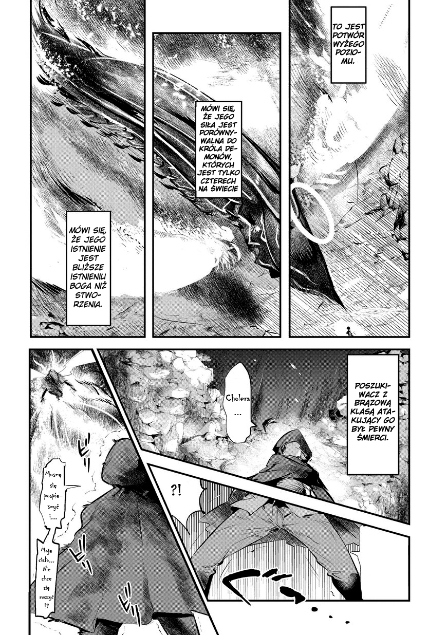 Nozomanu Fushi no Boukensha Lento Feyner 第11页