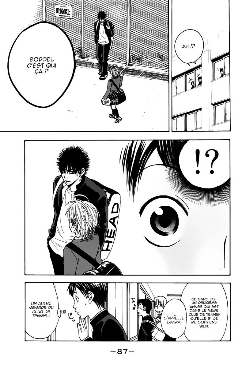 Baby Steps Parfait 第14页