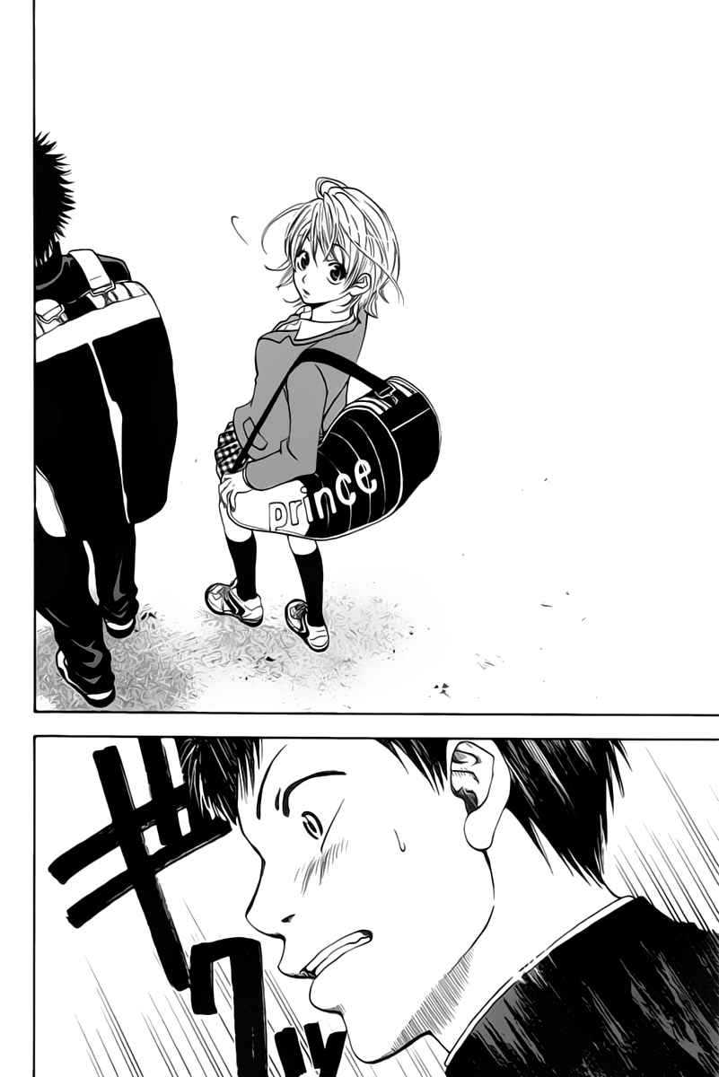 Baby Steps Parfait 第16页