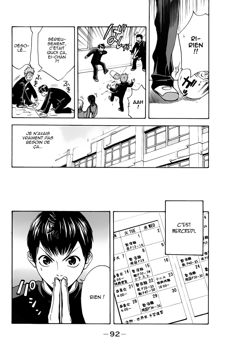 Baby Steps Parfait 第18页