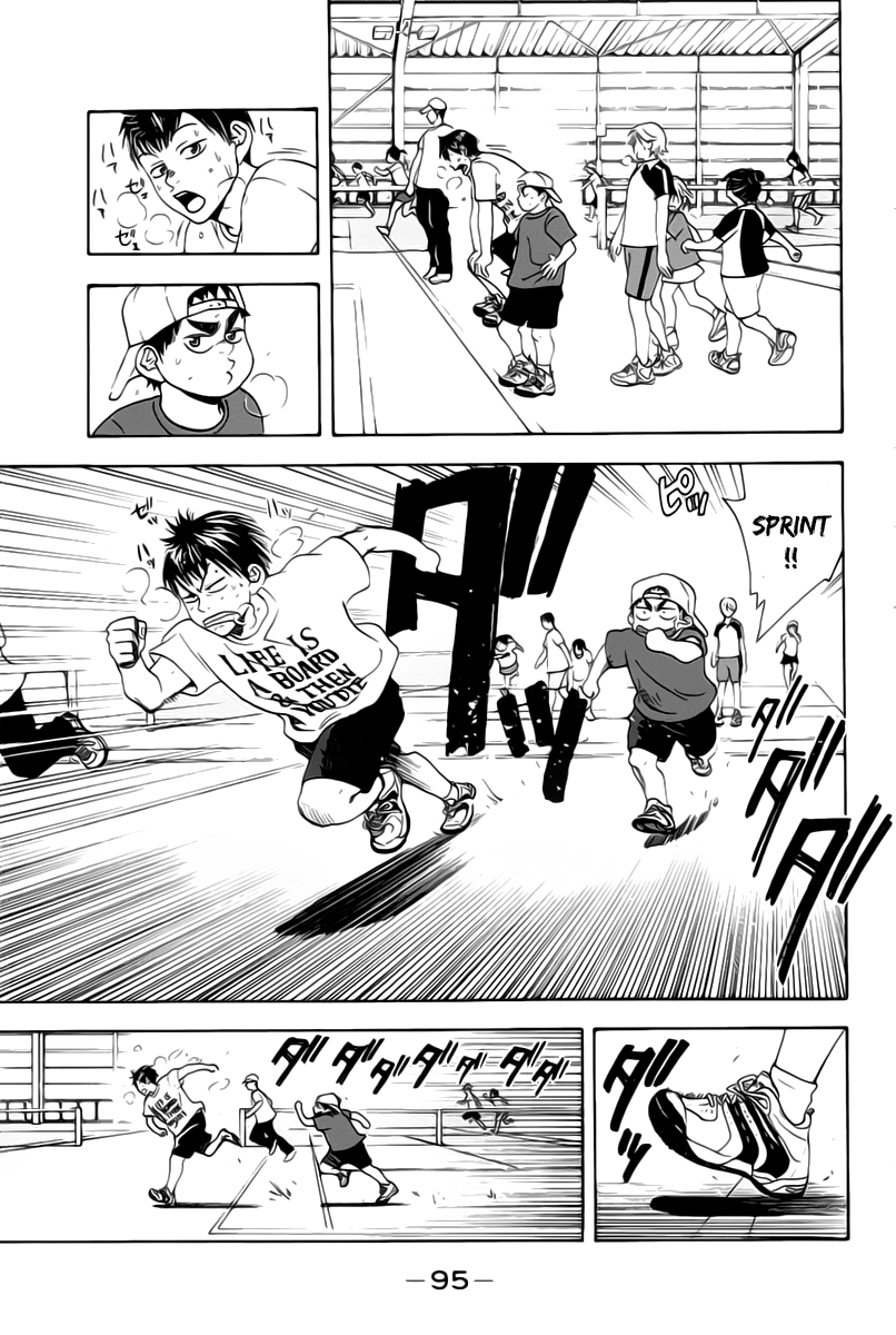 Baby Steps Parfait 第21页