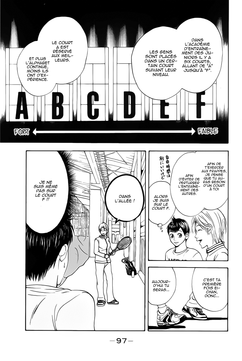 Baby Steps Parfait 第23页
