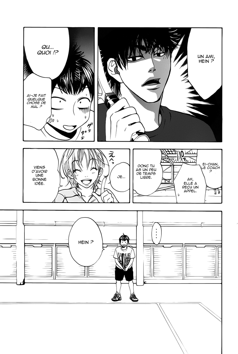 Baby Steps Parfait 第29页