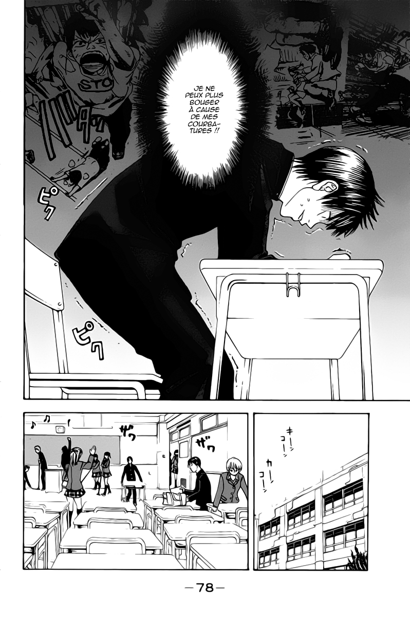 Baby Steps Parfait 第5页