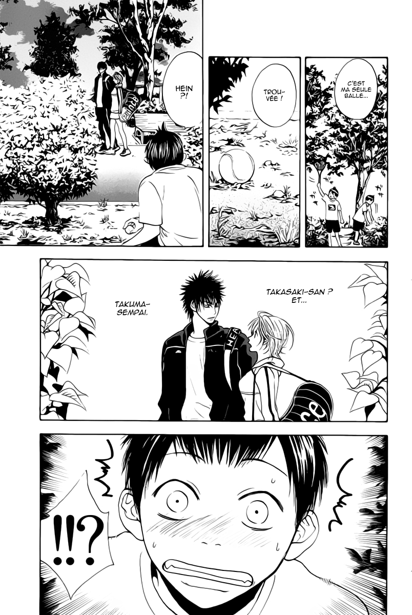 Baby Steps Parfait 第51页