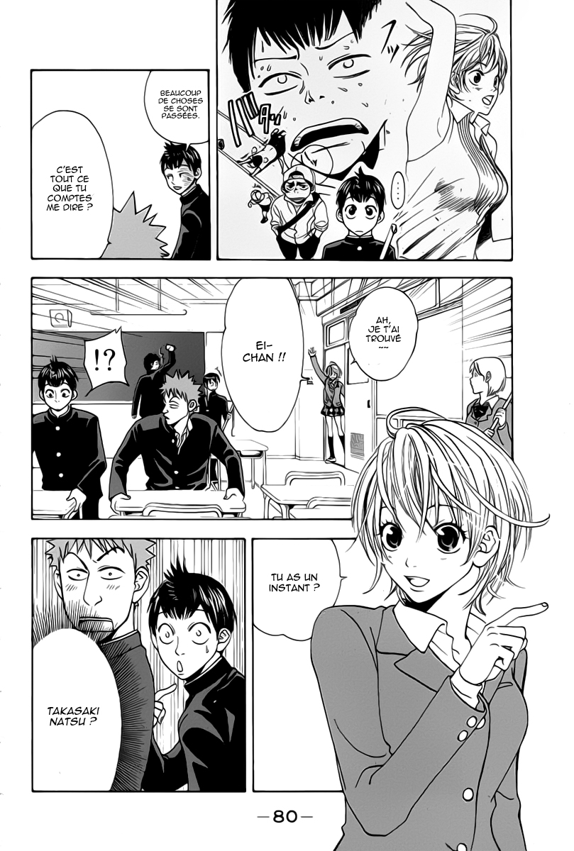 Baby Steps Parfait 第7页