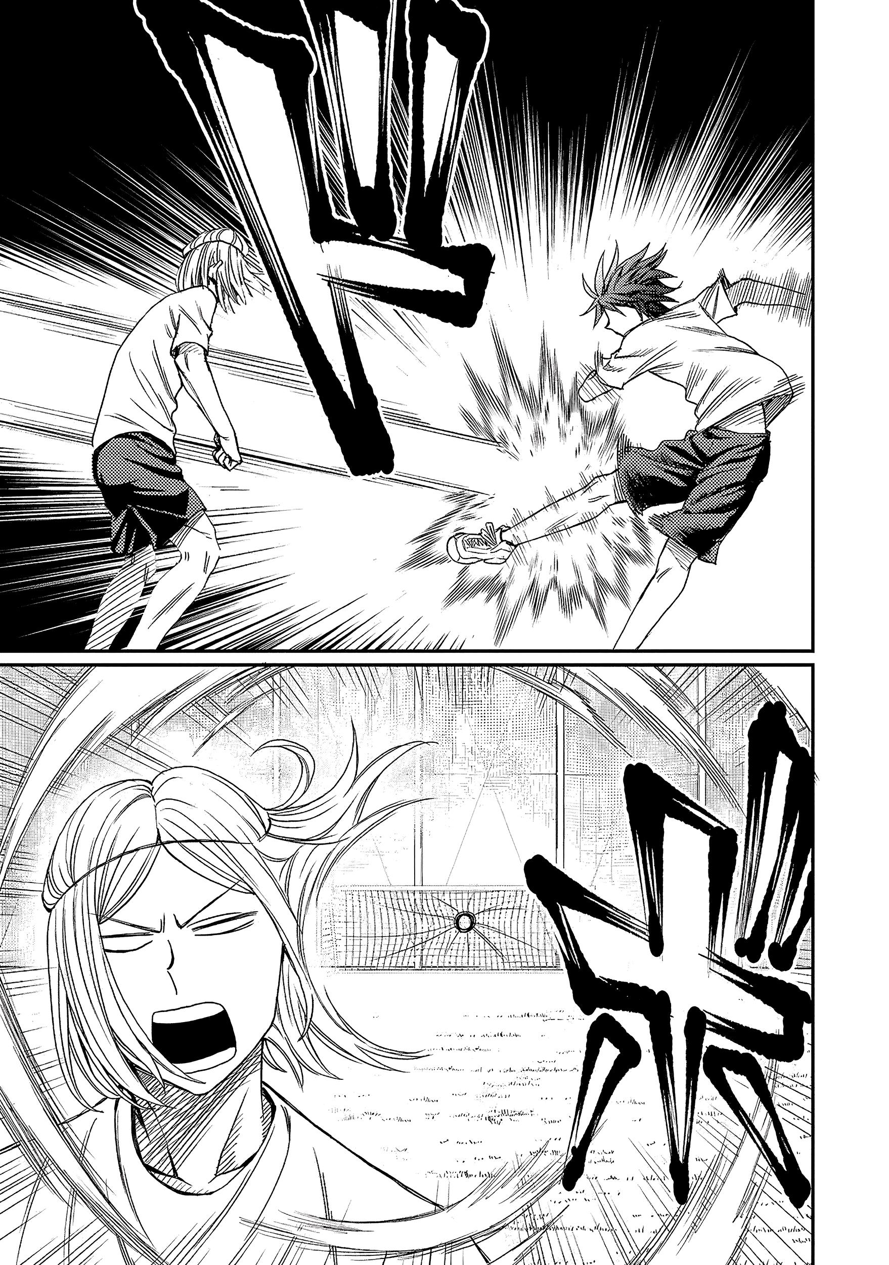 Forward! Отберёшь?! 第4页