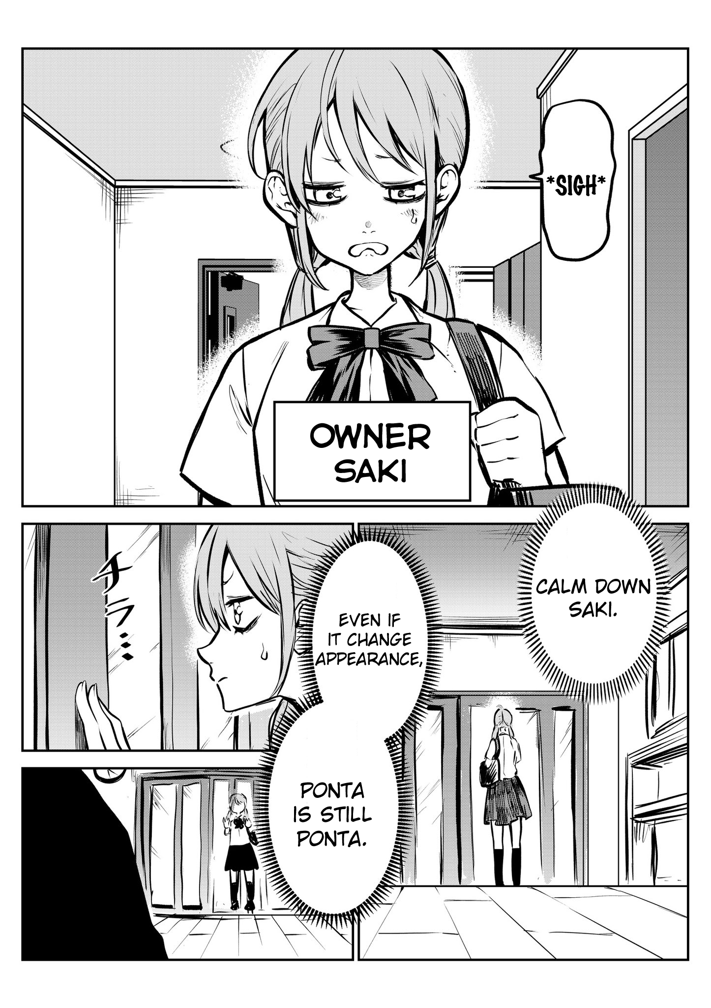 Inu ga Hito ni Naru Hanashi 第2页