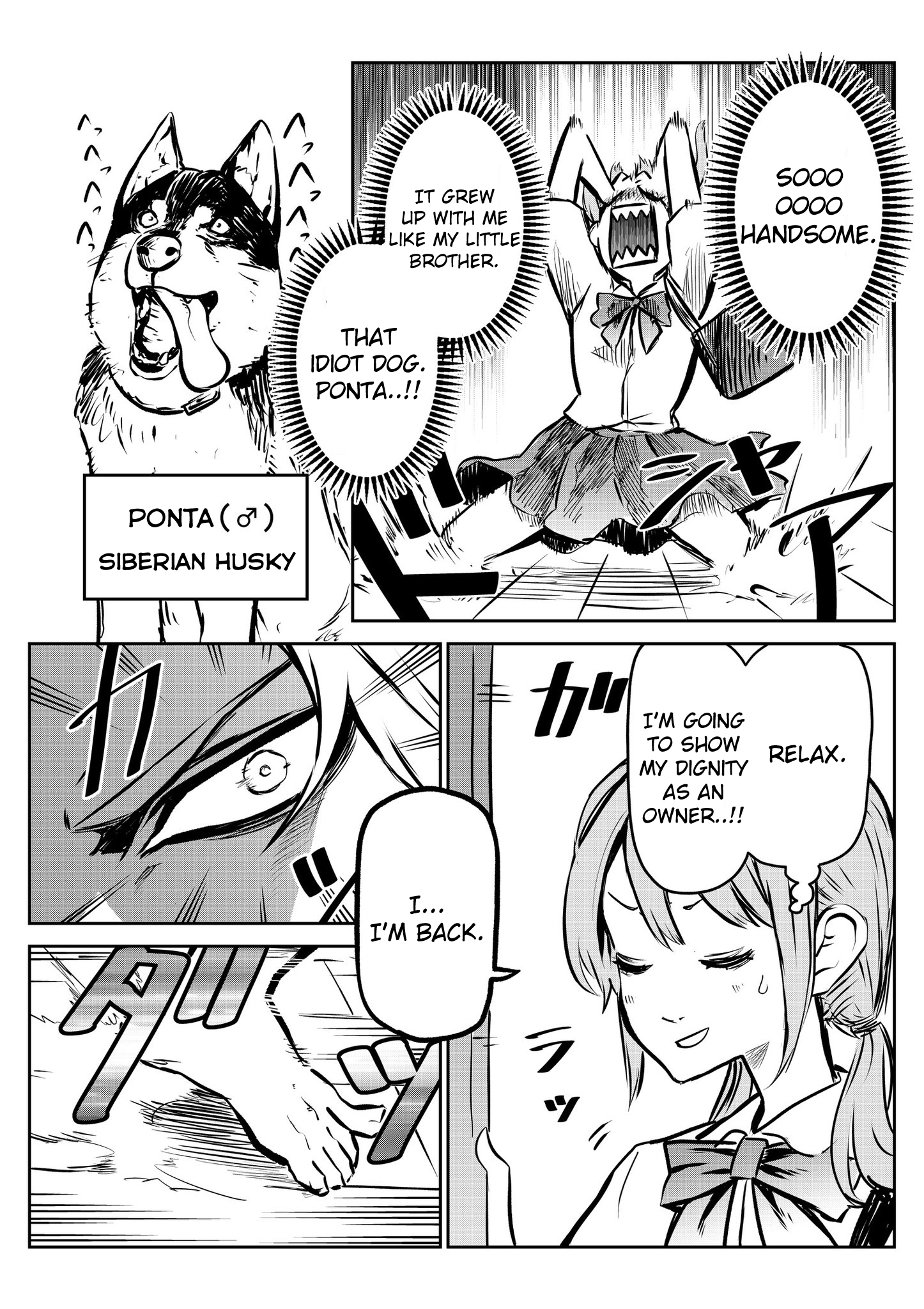 Inu ga Hito ni Naru Hanashi 第4页