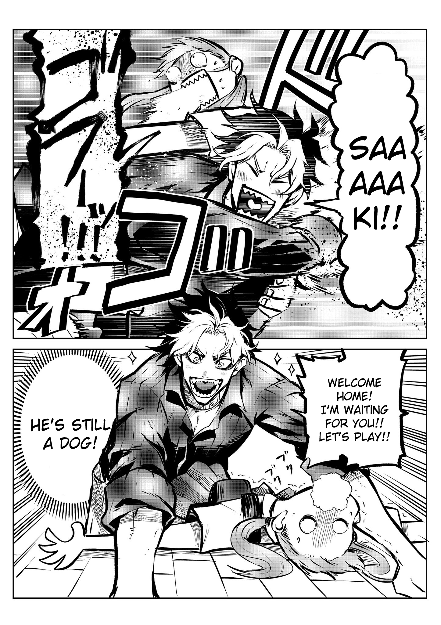 Inu ga Hito ni Naru Hanashi 第5页