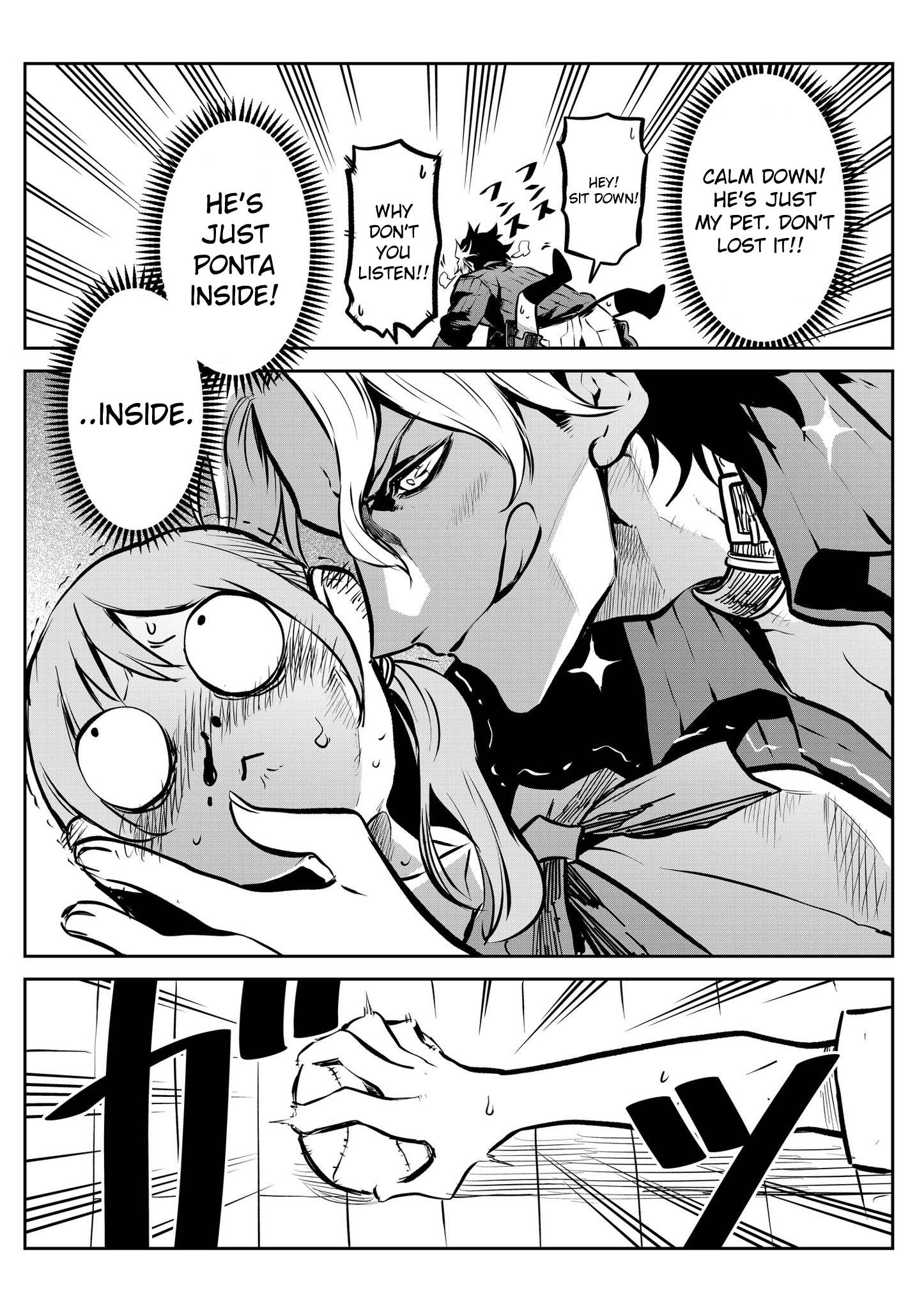 Inu ga Hito ni Naru Hanashi 第6页