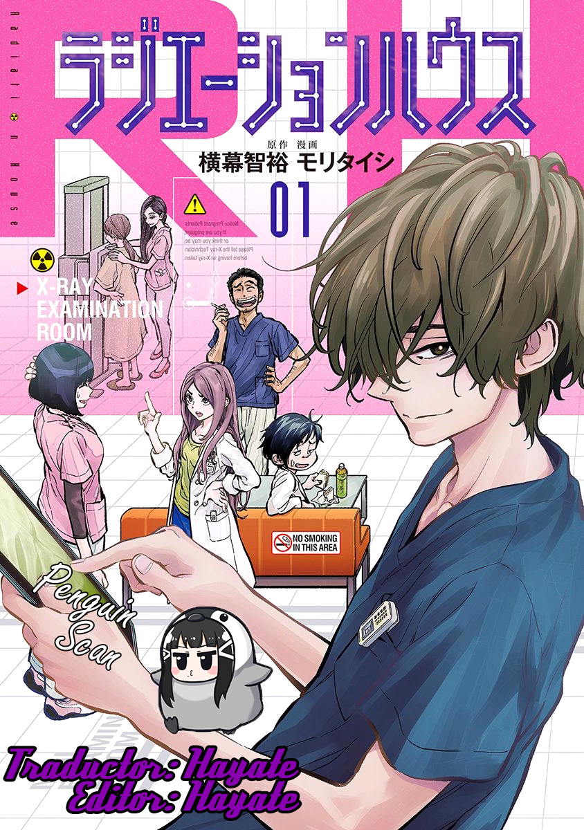 Radiation House Fotógrafo de enfermedades (1) 第2页