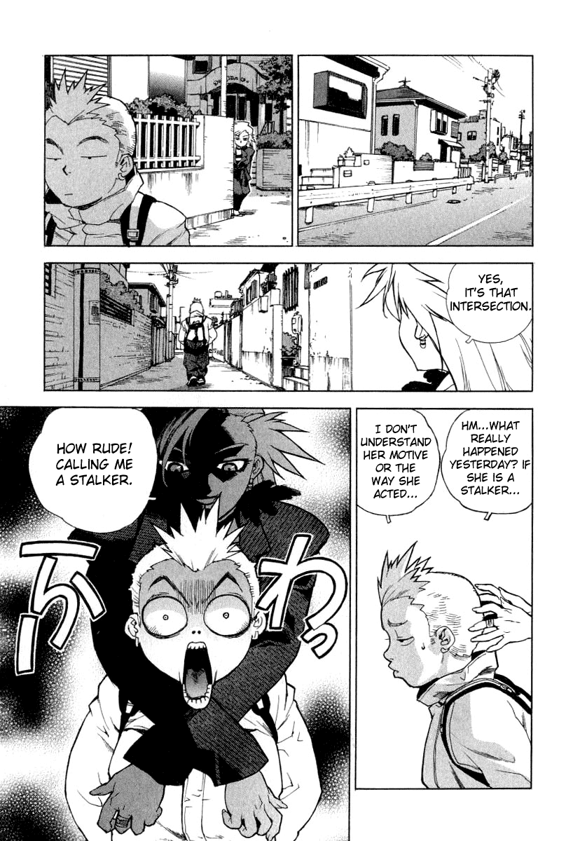 Tende Freeze! Please Freeze Me 第23页