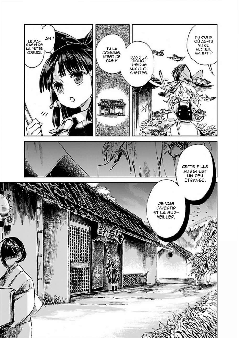Touhou Suzunaan ~ Forbidden Scrollery. Les livres rarissimes des illusions 第16页