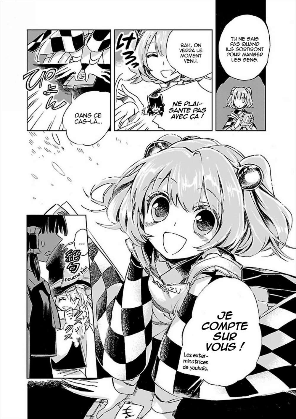 Touhou Suzunaan ~ Forbidden Scrollery. Les livres rarissimes des illusions 第25页