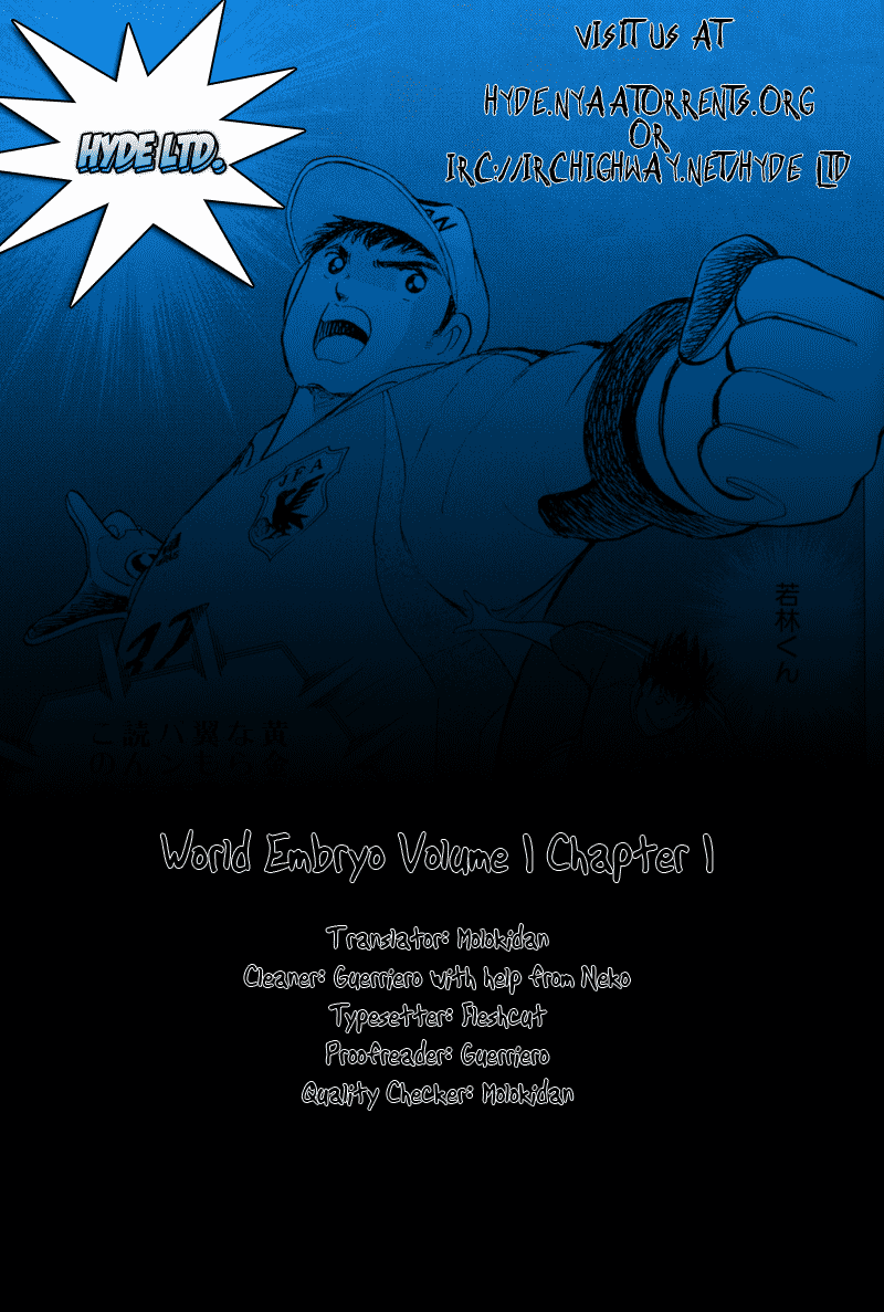 World Embryo 第4页