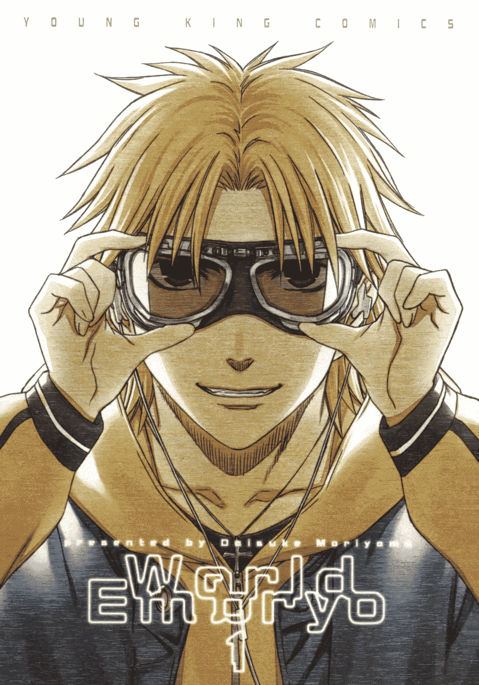 World Embryo 第5页