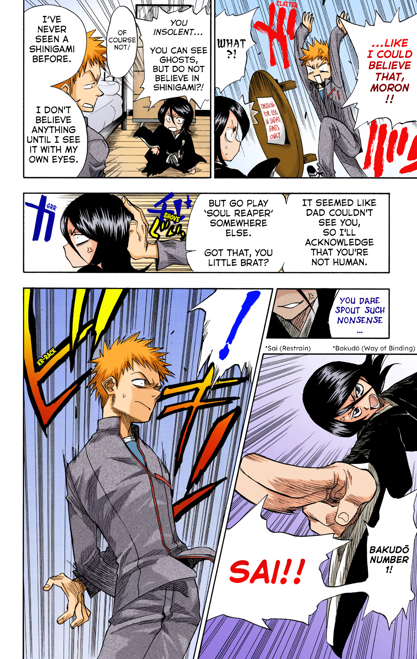 Bleach (Official Colored) Death & Strawberry 第20页