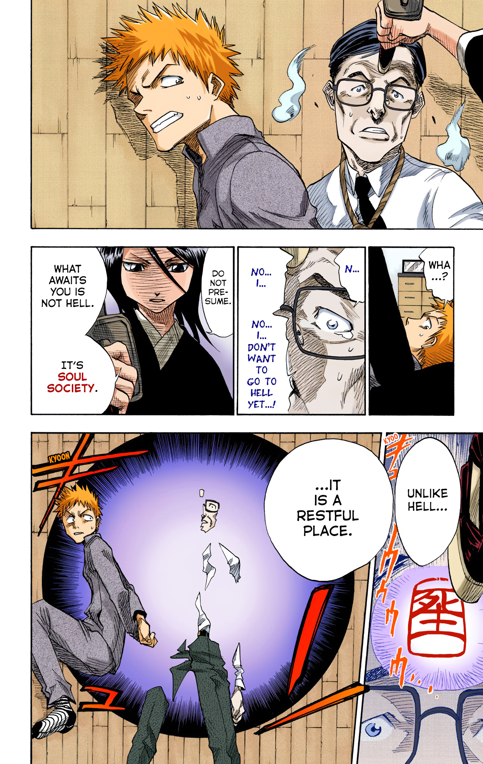 Bleach (Official Colored) Death & Strawberry 第22页