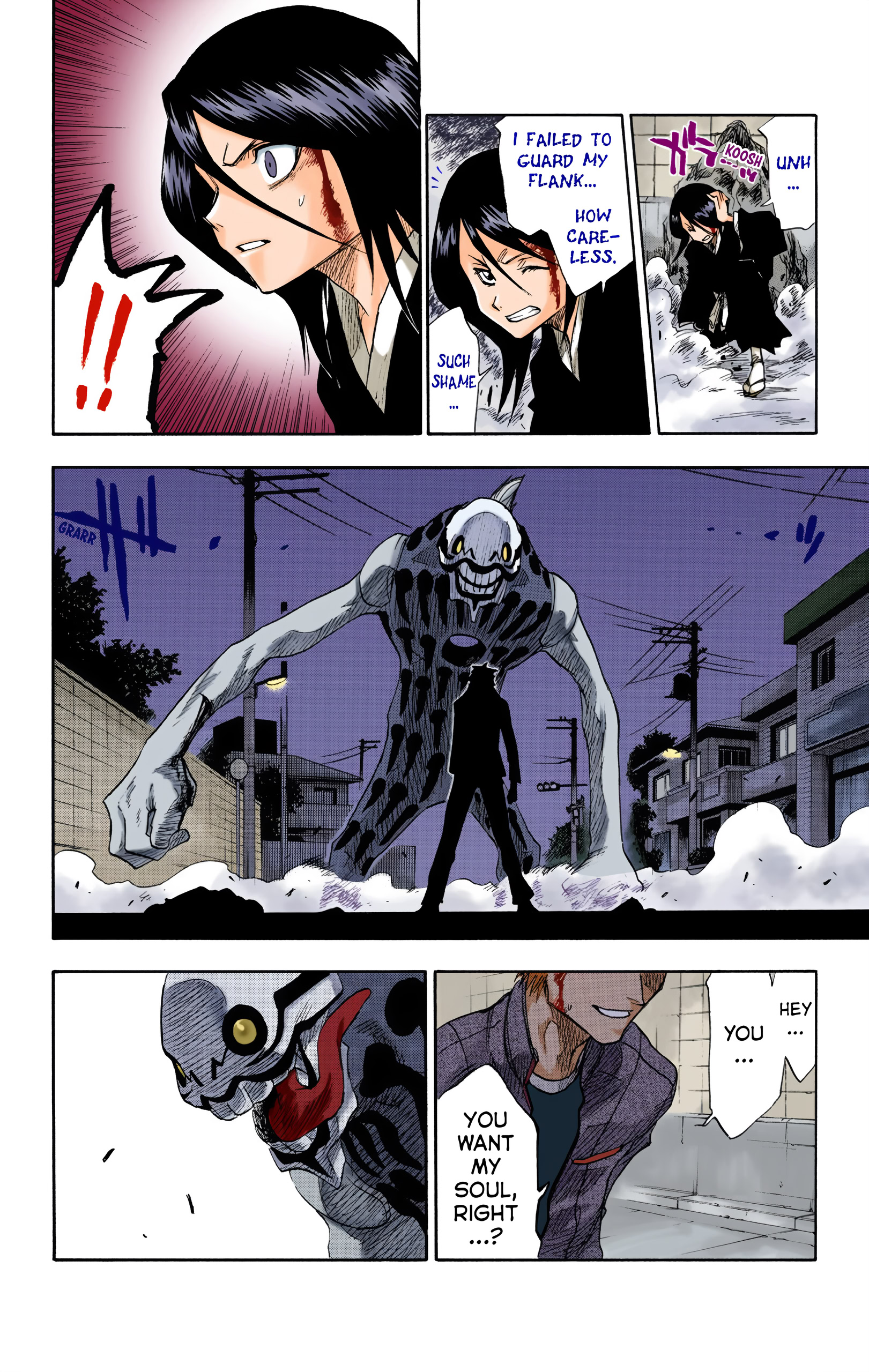 Bleach (Official Colored) Death & Strawberry 第42页