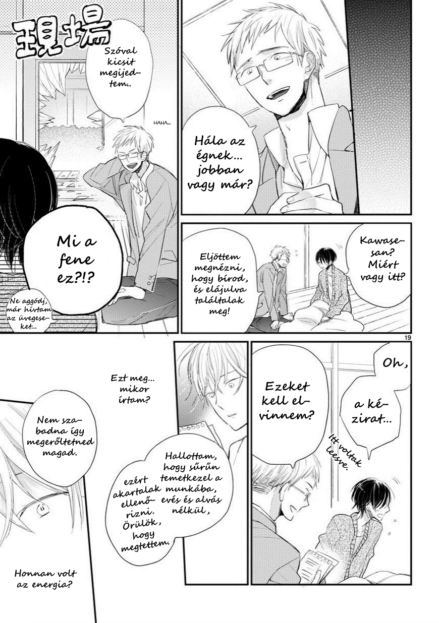 My Roommate Is a Cat Találkozás az ismeretlennel 第19页
