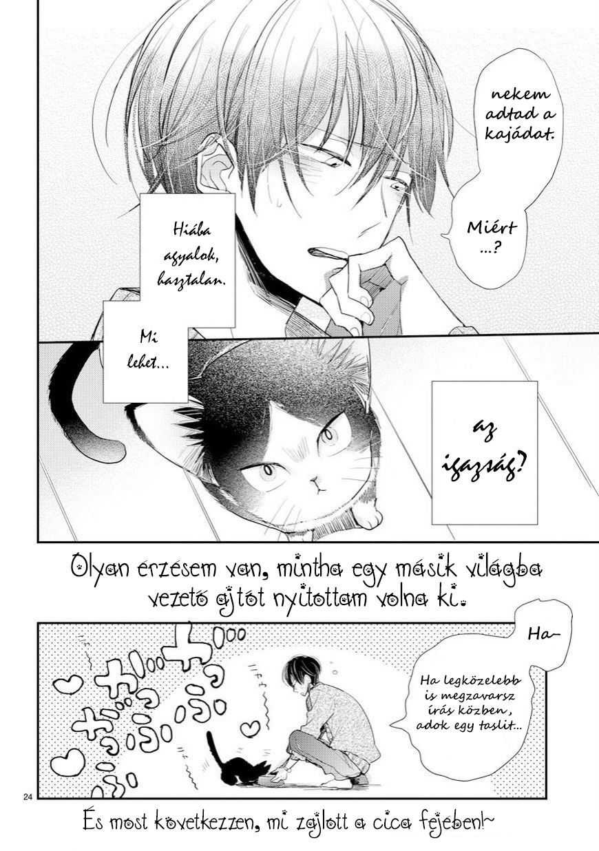 My Roommate Is a Cat Találkozás az ismeretlennel 第24页