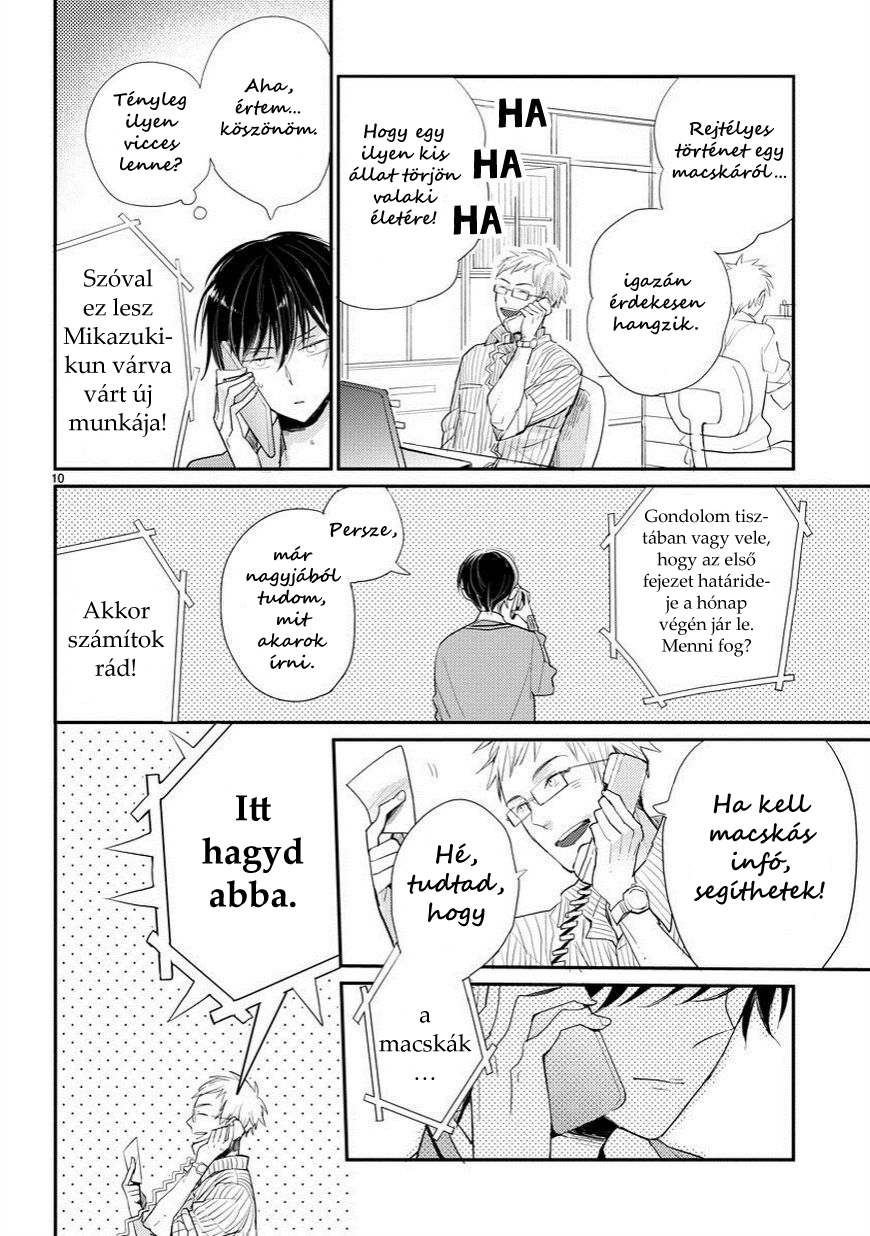 My Roommate Is a Cat Találkozás az ismeretlennel 第10页
