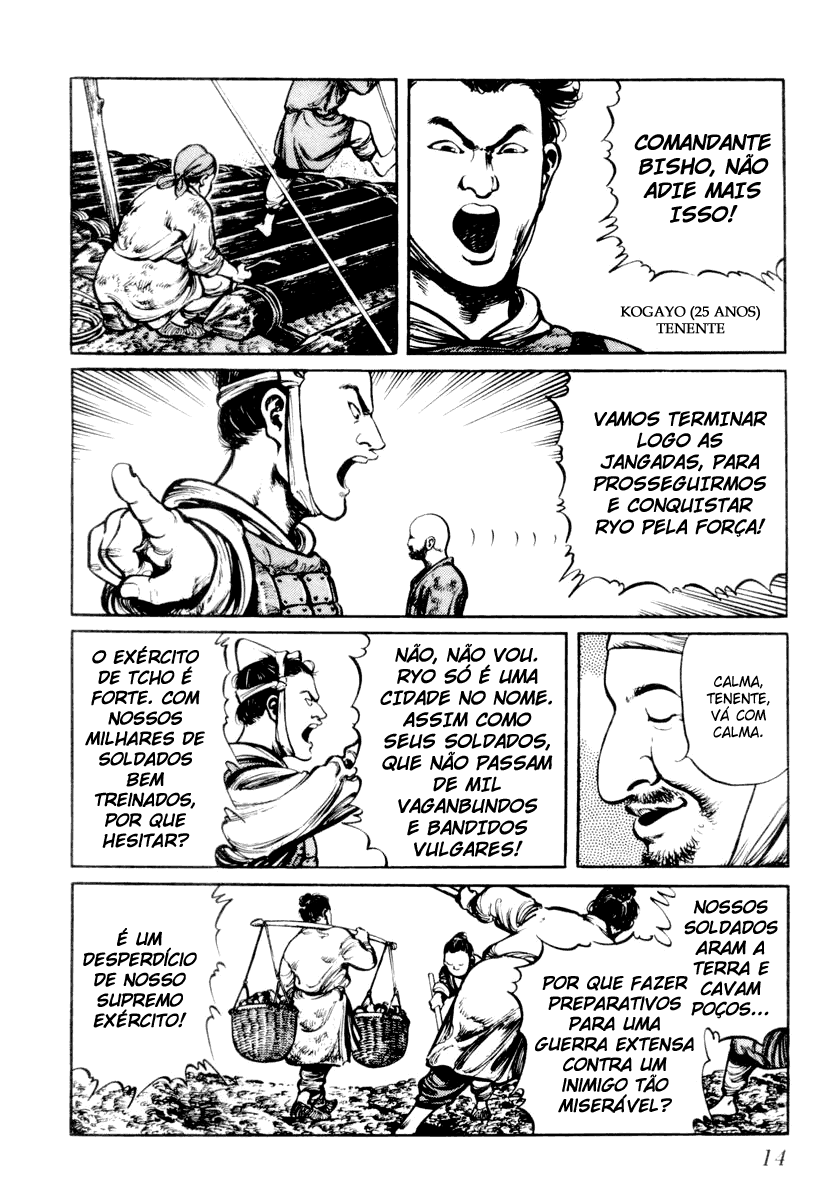 A Battle of Wits Kakuri Atravessa o Rio Ekisui 第14页