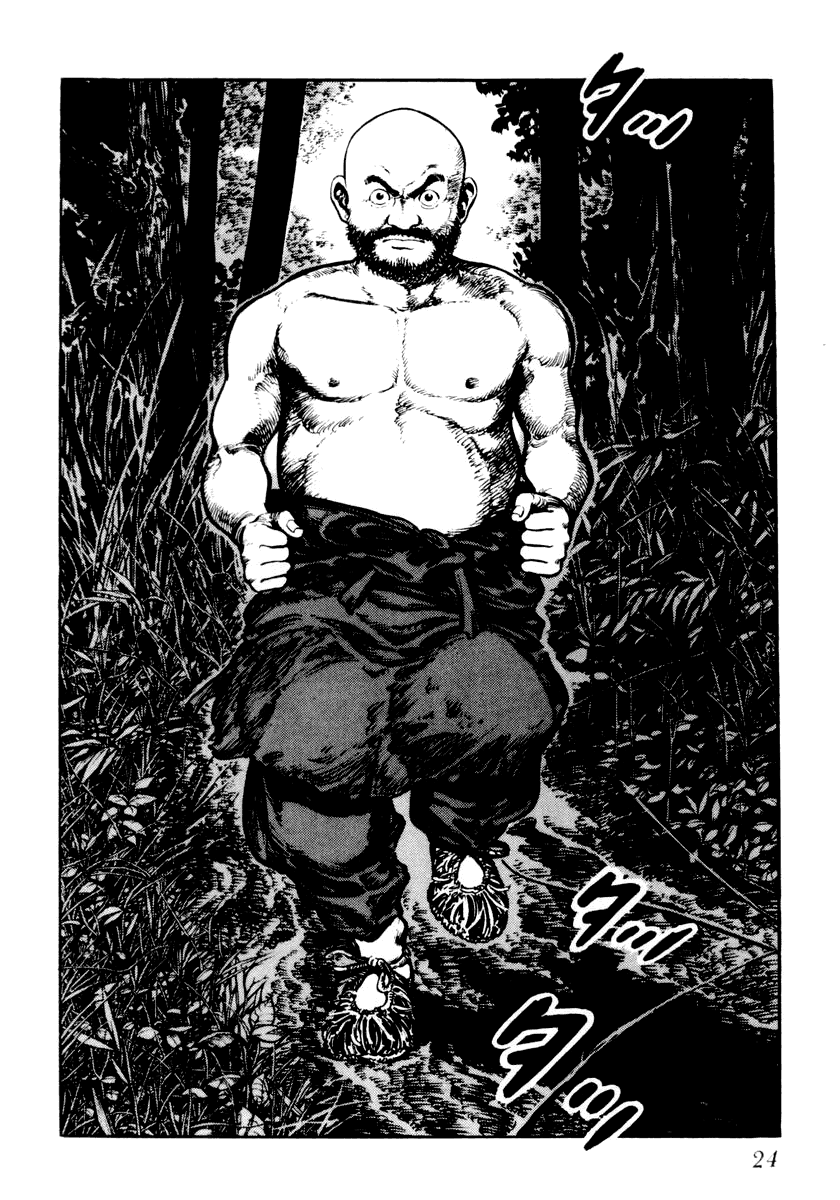 A Battle of Wits Kakuri Atravessa o Rio Ekisui 第24页