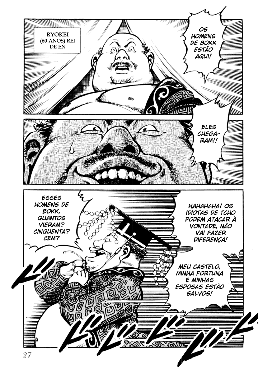 A Battle of Wits Kakuri Atravessa o Rio Ekisui 第27页