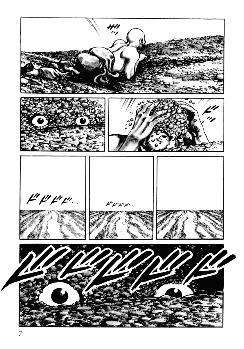A Battle of Wits Kakuri Atravessa o Rio Ekisui 第8页