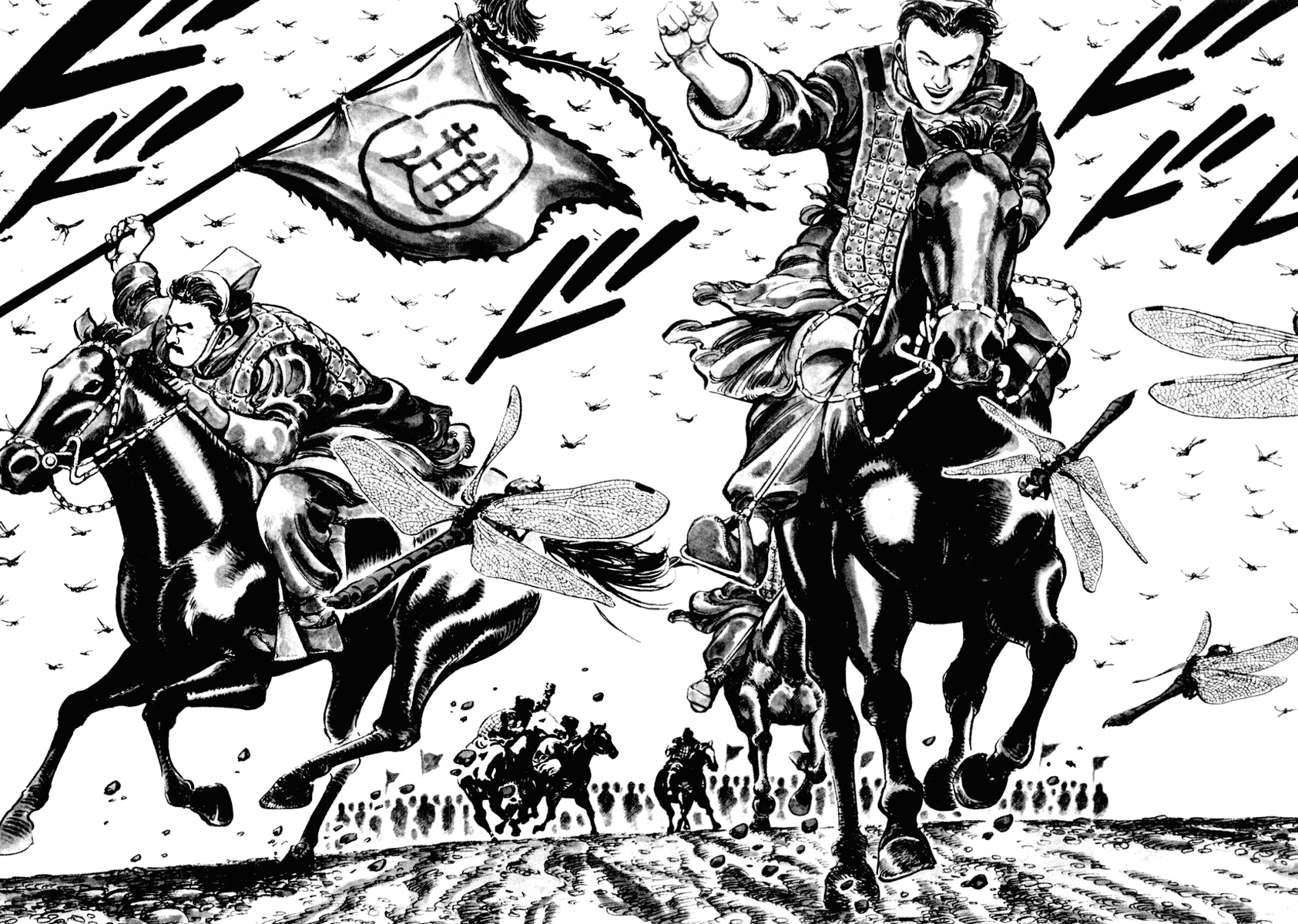 A Battle of Wits Kakuri Atravessa o Rio Ekisui 第9页