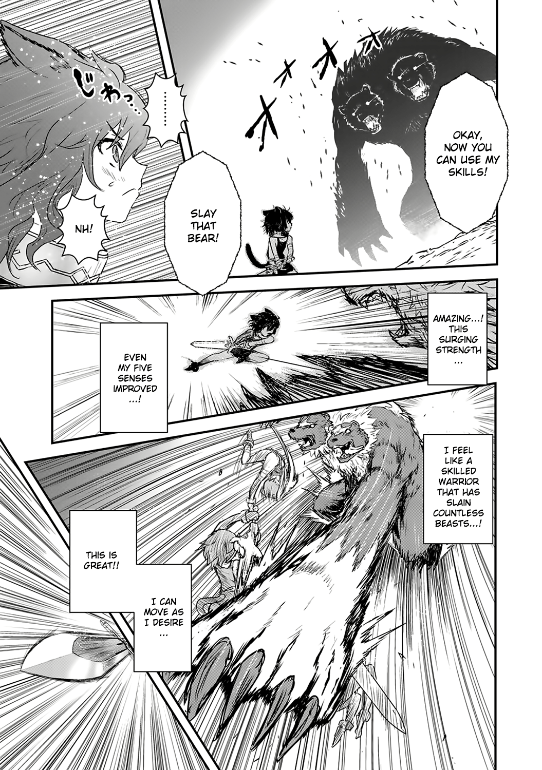 Tensei Shitara Ken deshita Nameless Black Cat 第22页