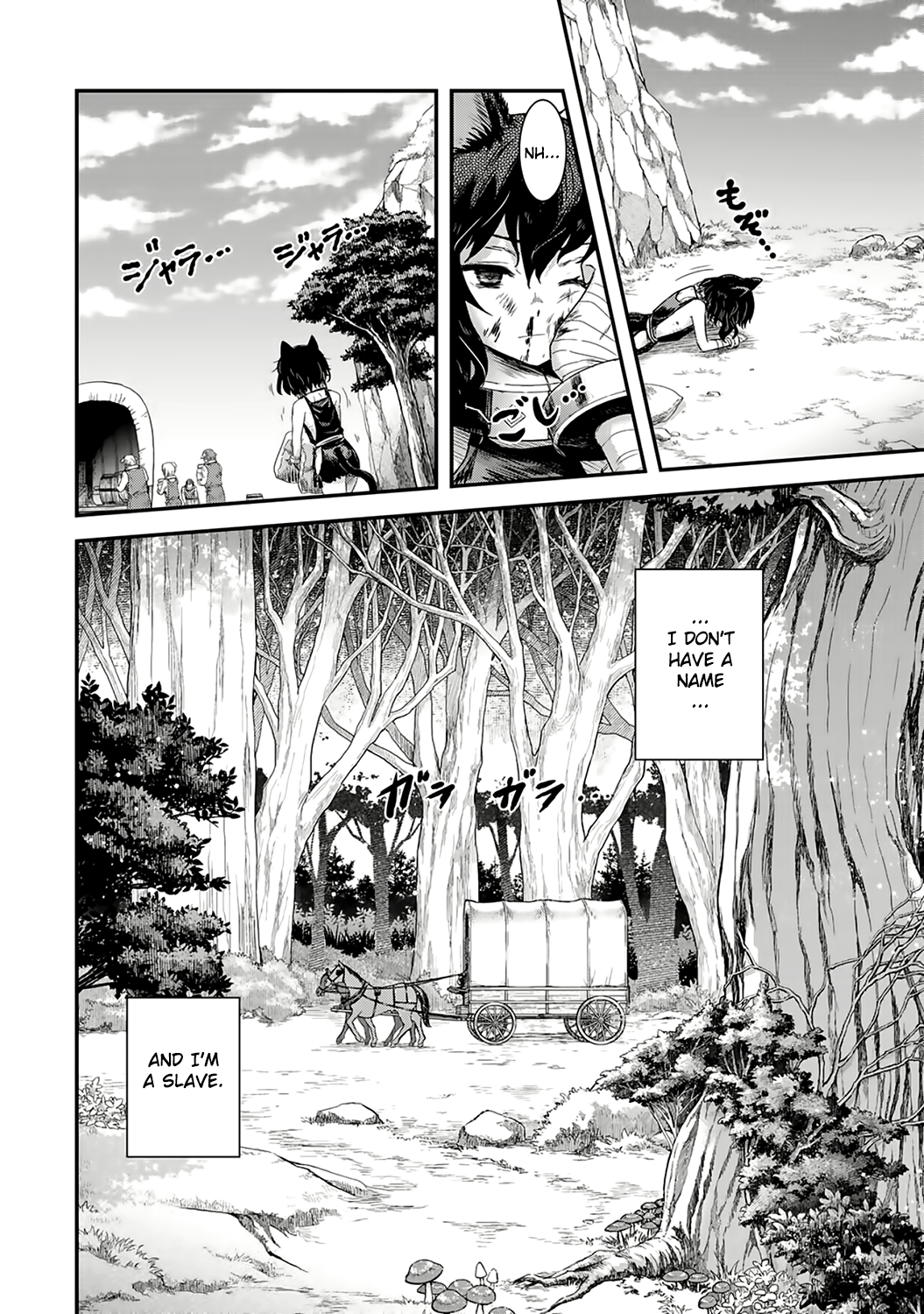 Tensei Shitara Ken deshita 第4页
