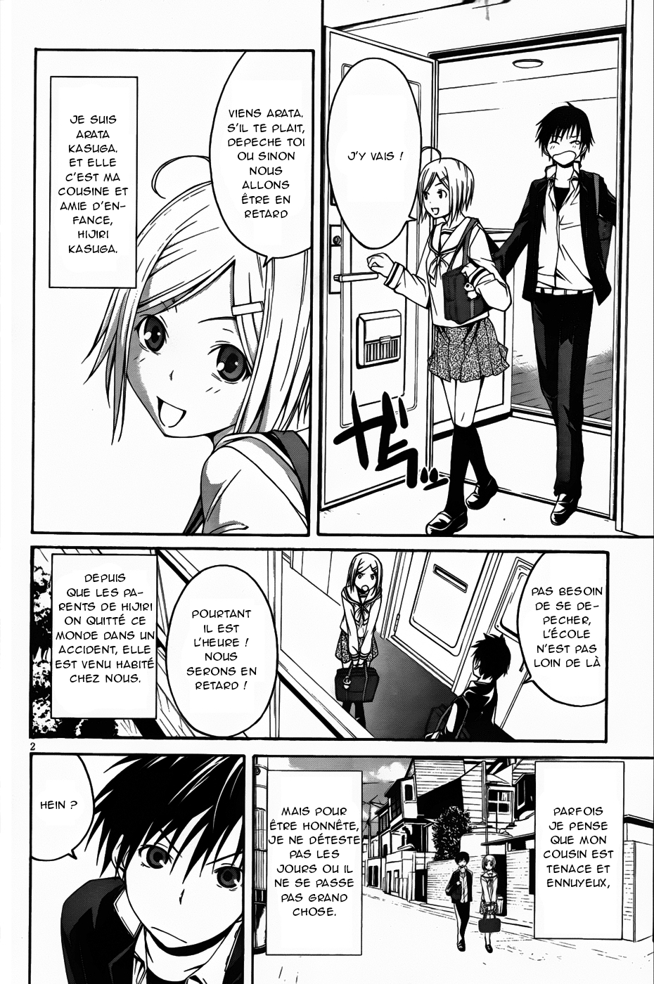 Trinity Seven Vol. 1 Ch. 0 第11页