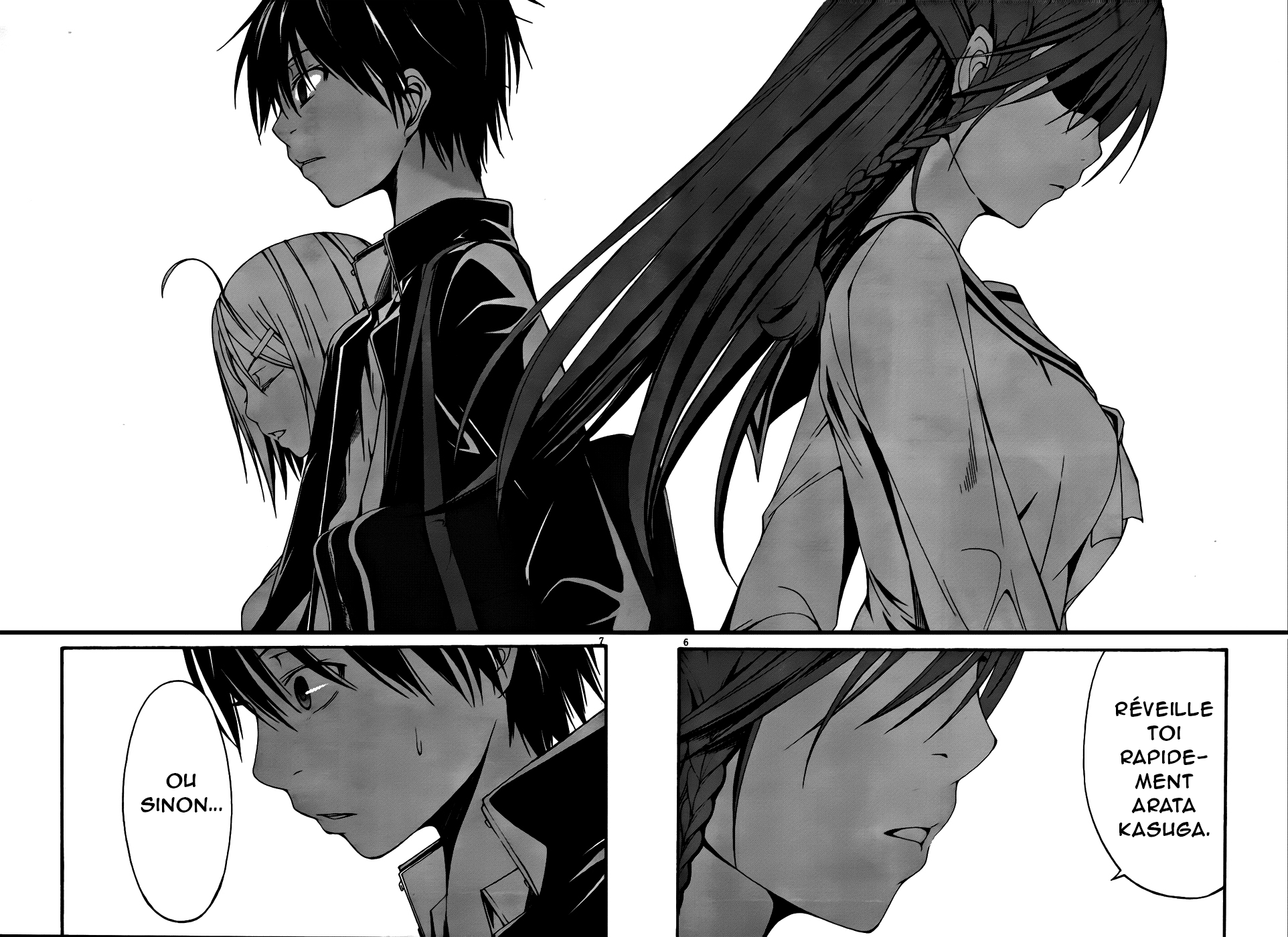 Trinity Seven Vol. 1 Ch. 0 第15页