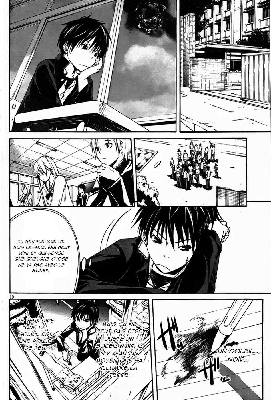 Trinity Seven Vol. 1 Ch. 0 第18页